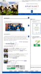 Mobile Screenshot of kragujvet.net